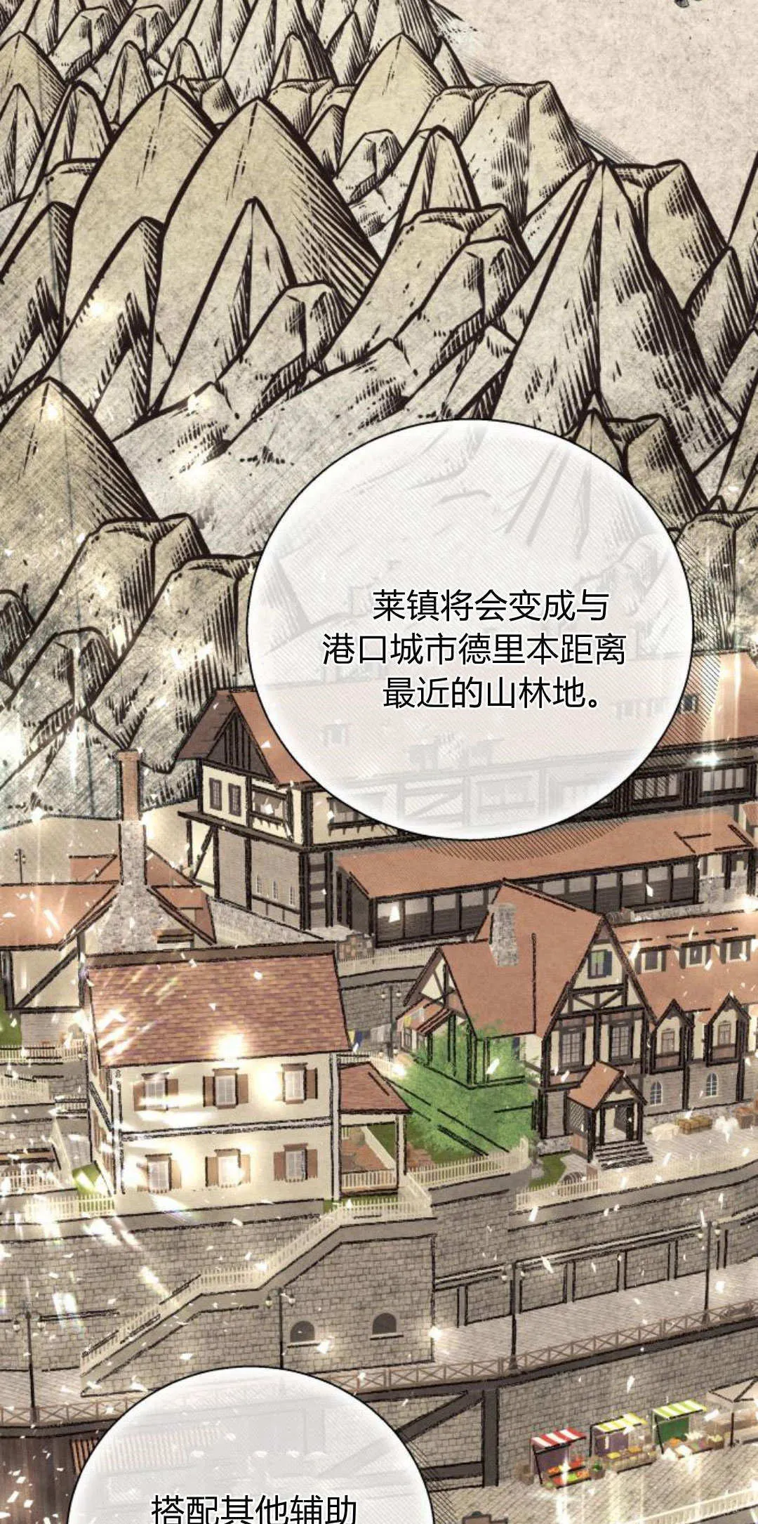 第65话43