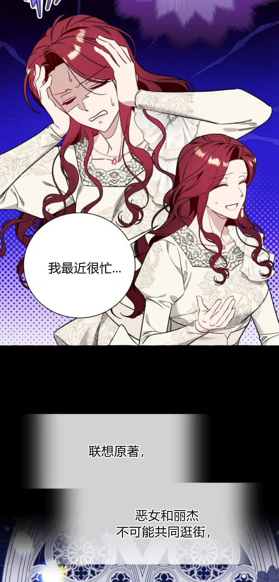 第54话38