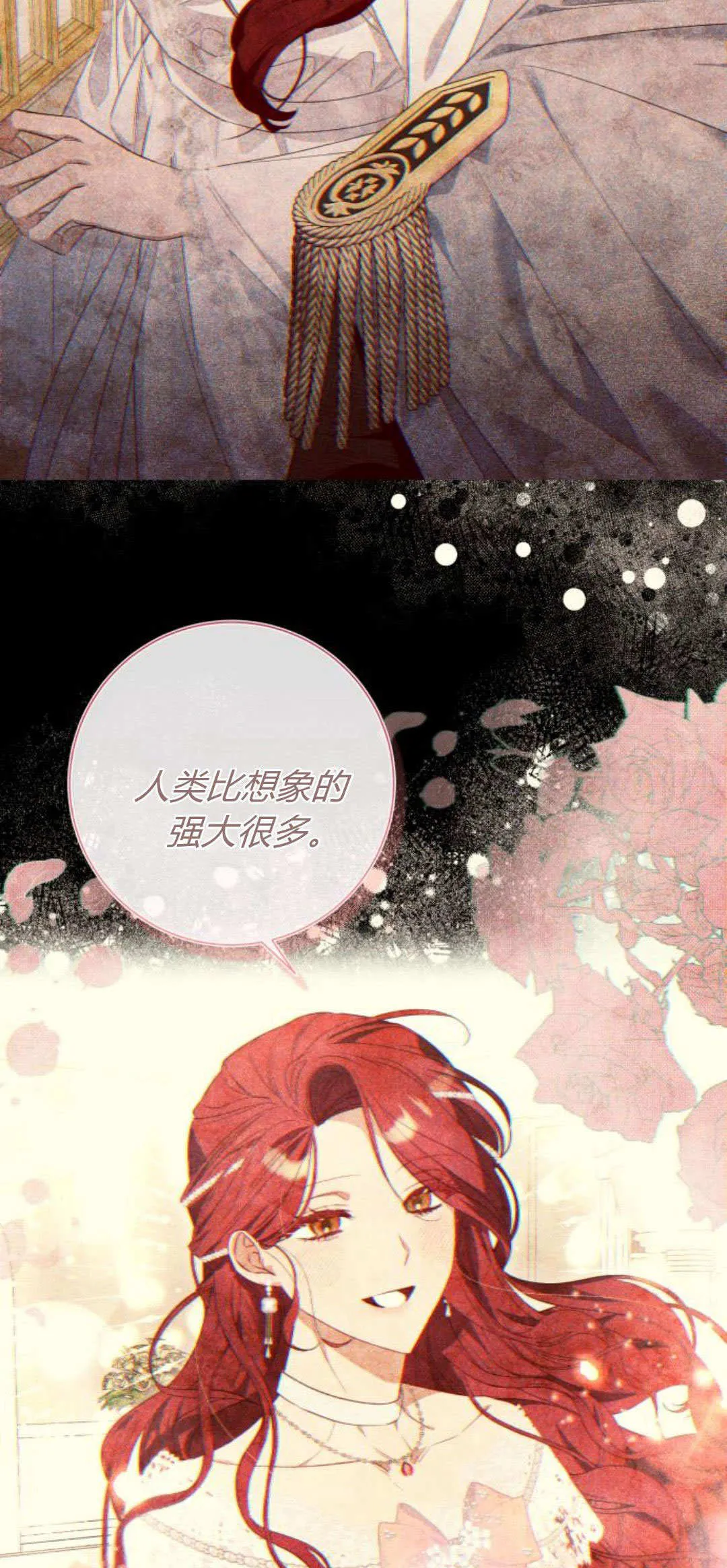 第68话2