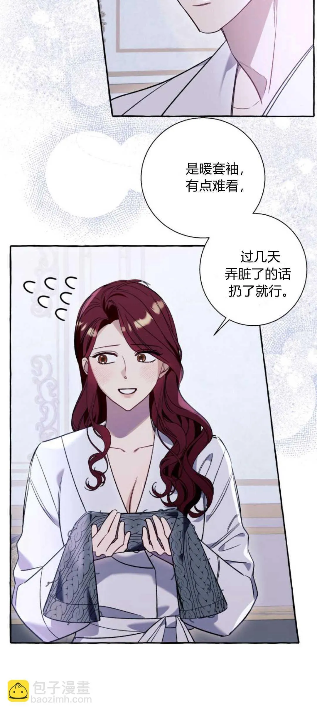第64话29