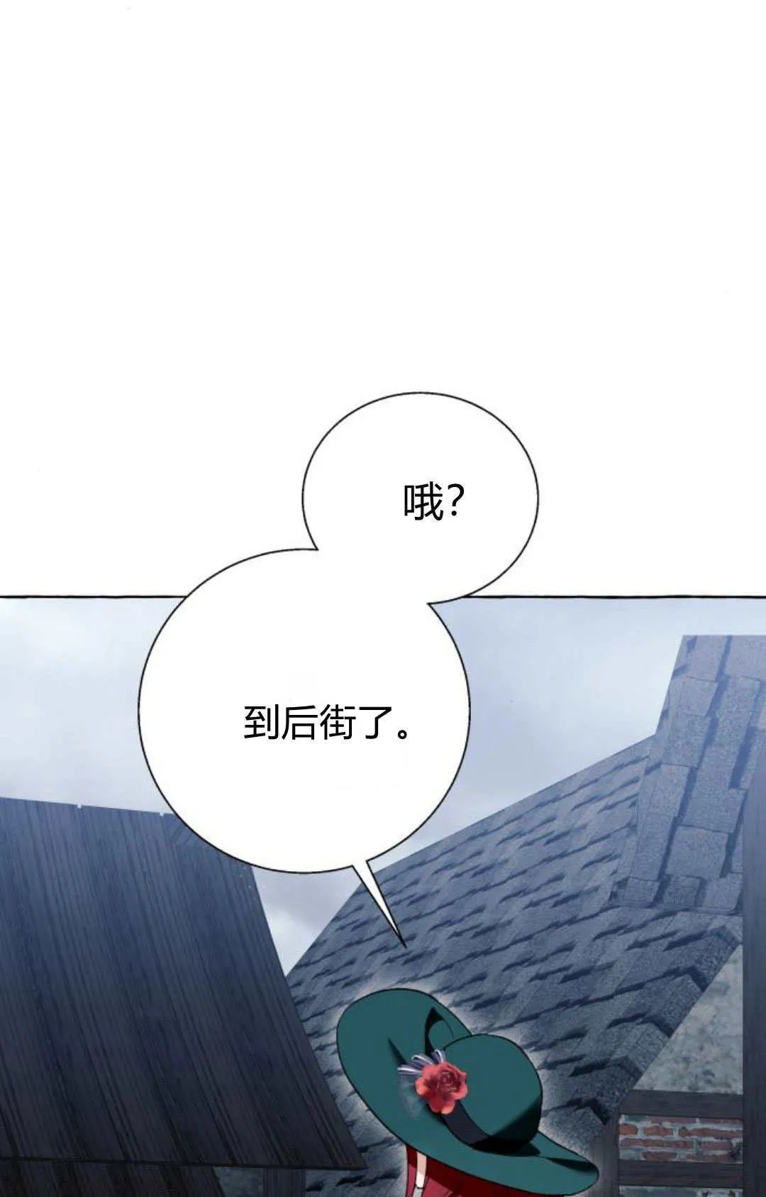 第55话54