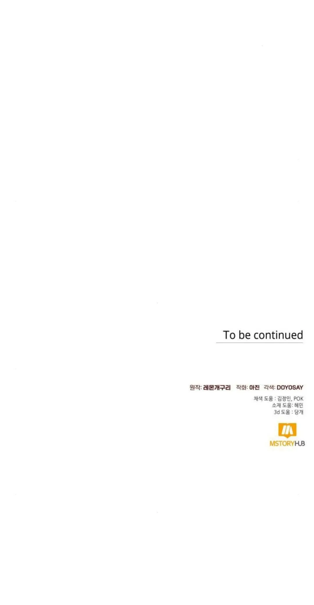 第67话49