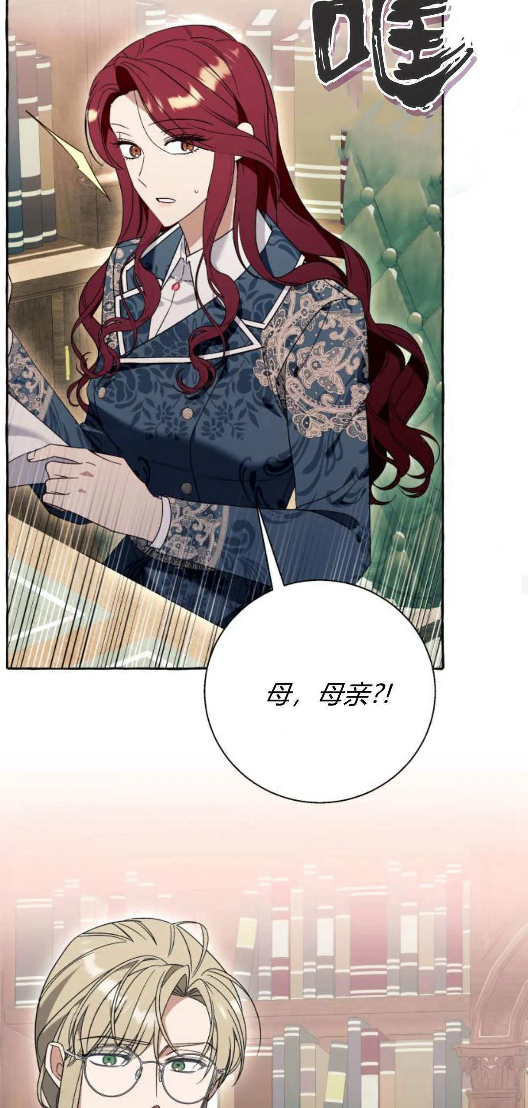 第71话11