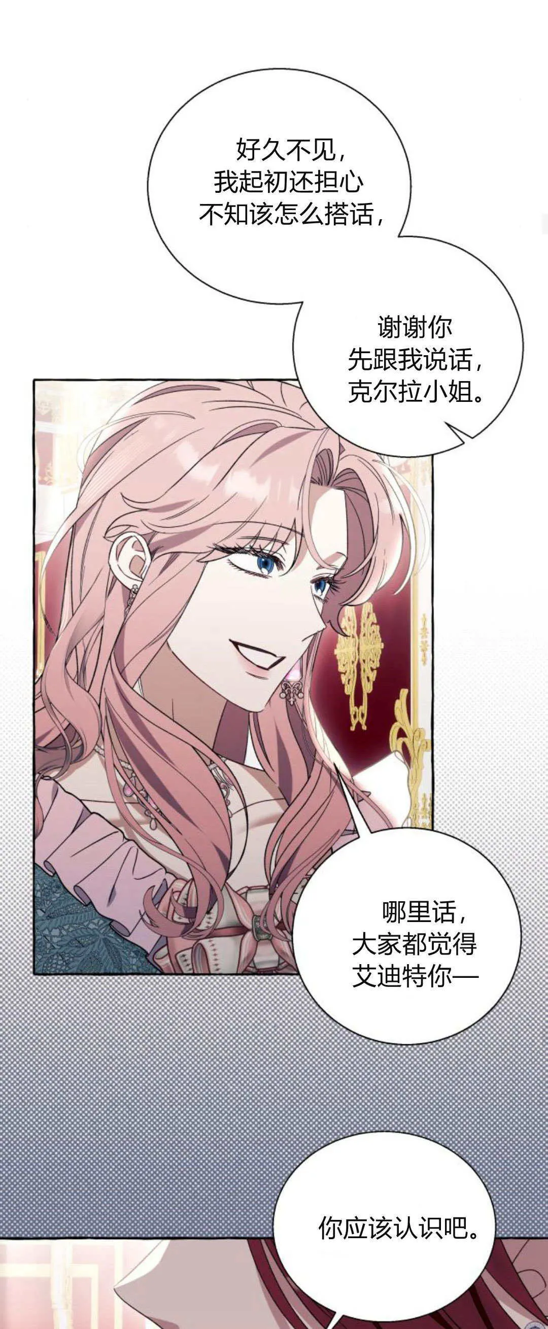 第66话44