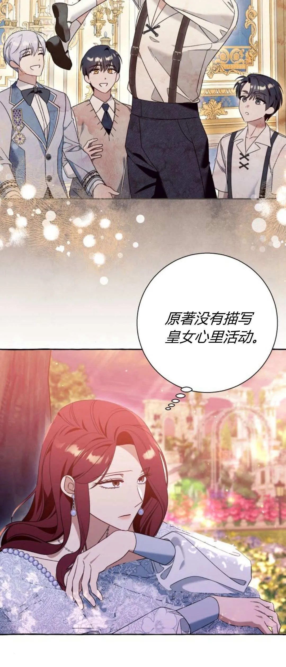 第69话49