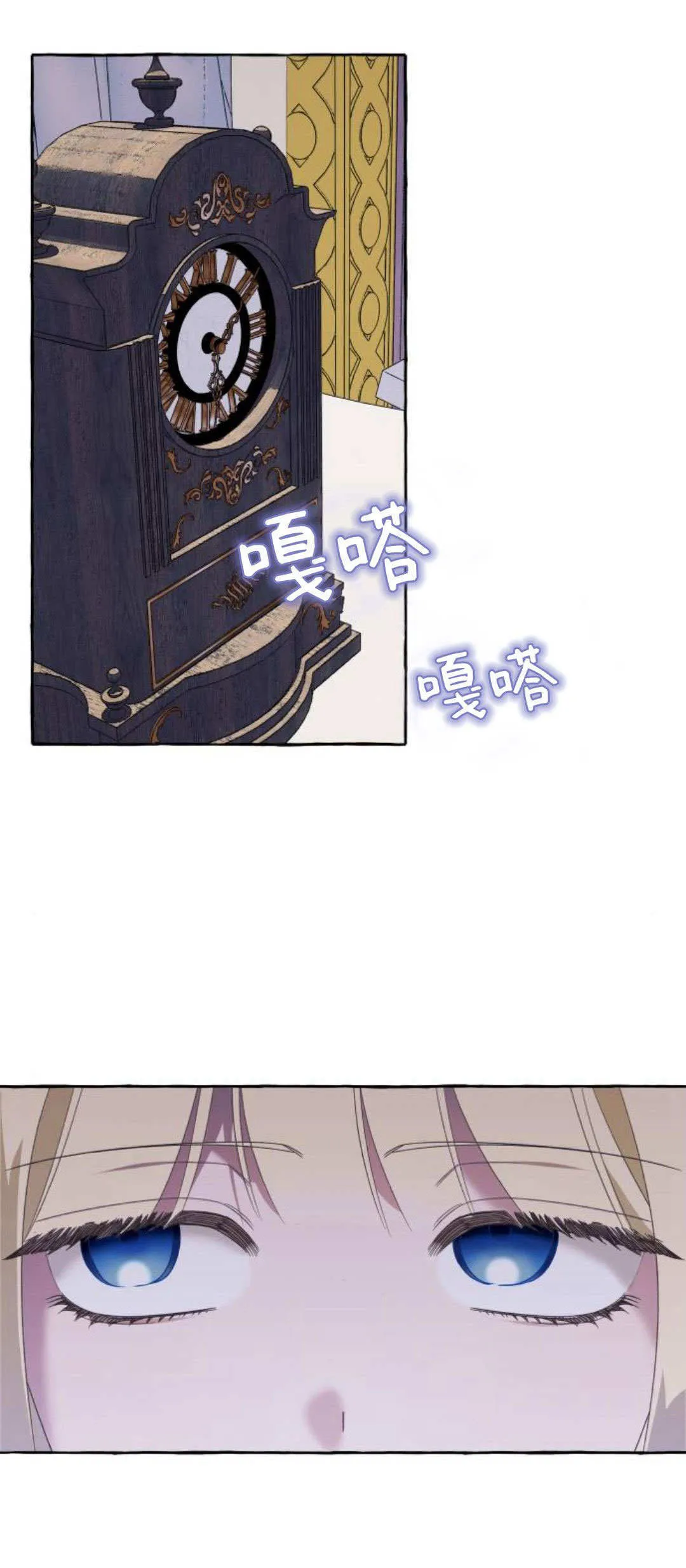 第71话0