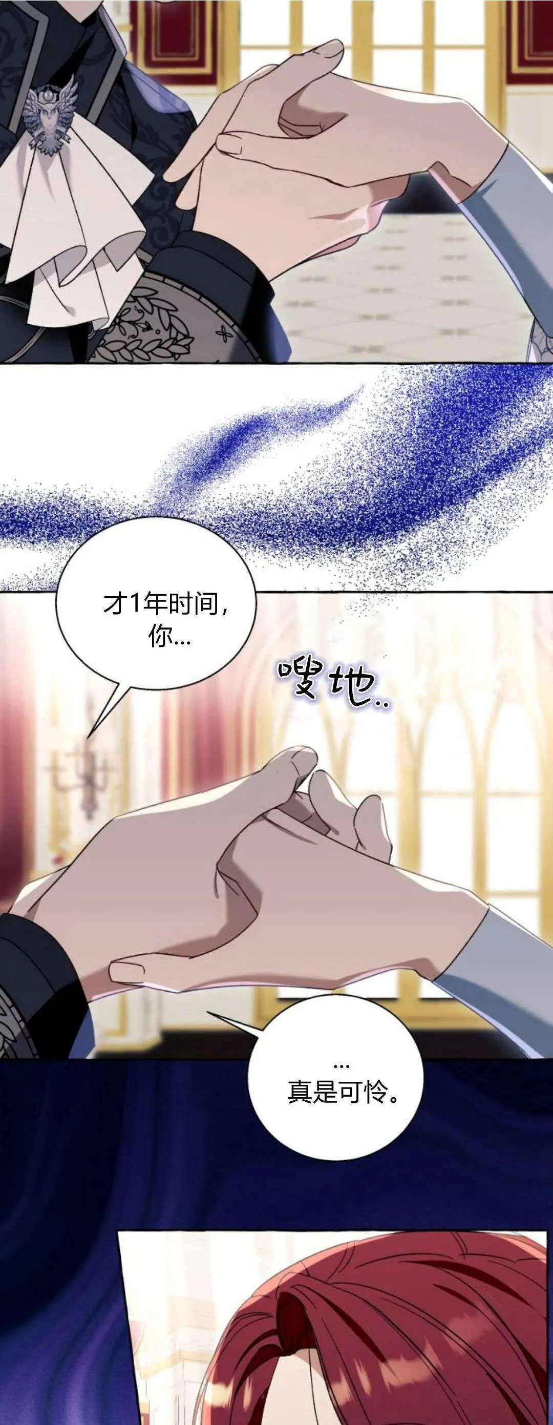 第67话1