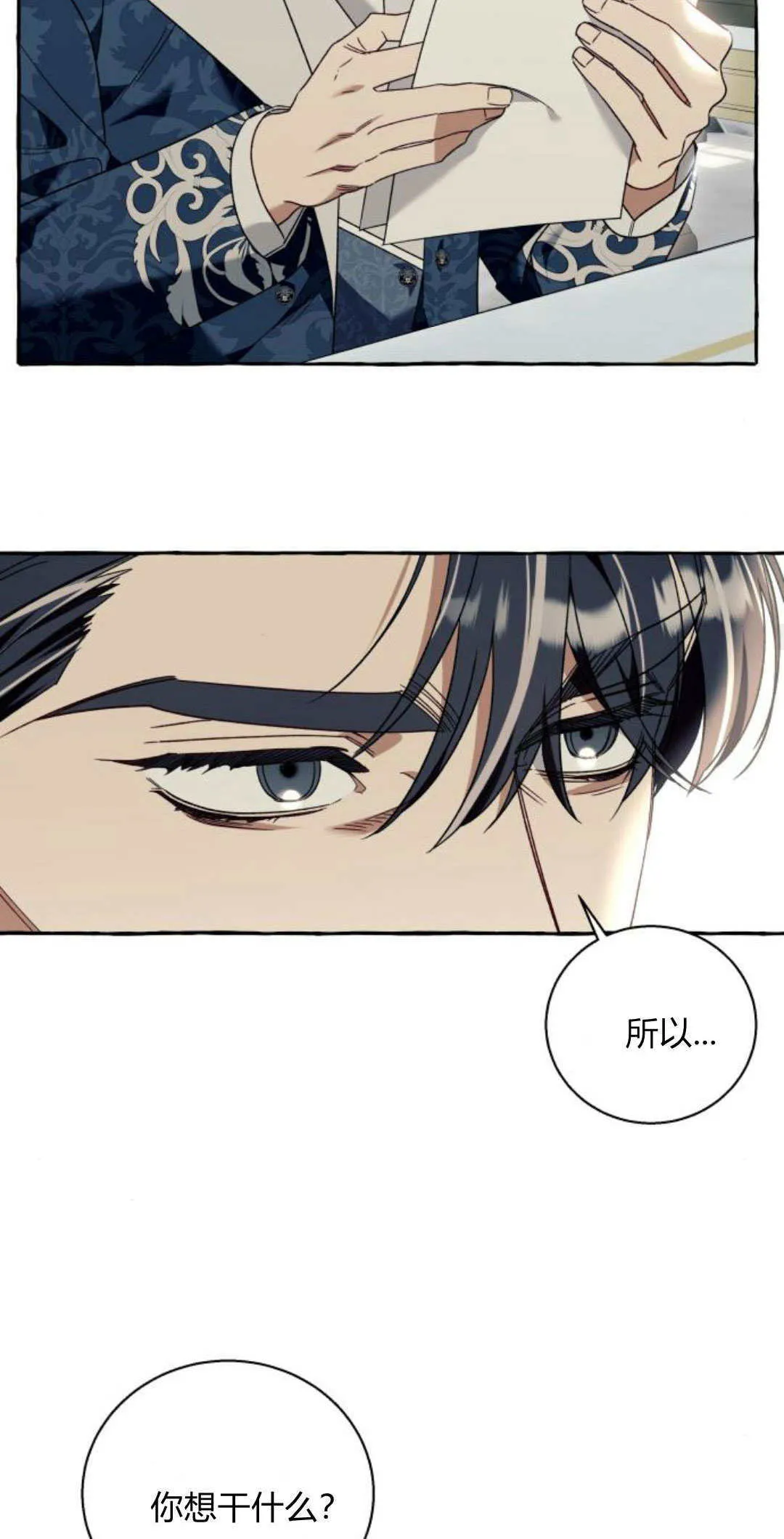 第60话44