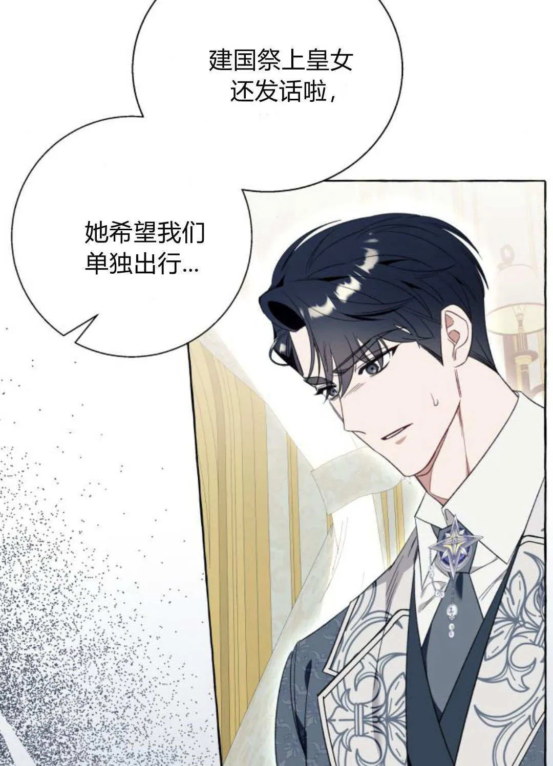 第54话54