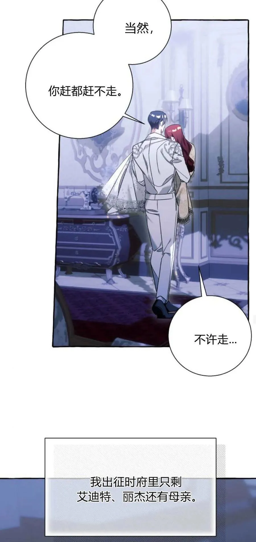 第63话47