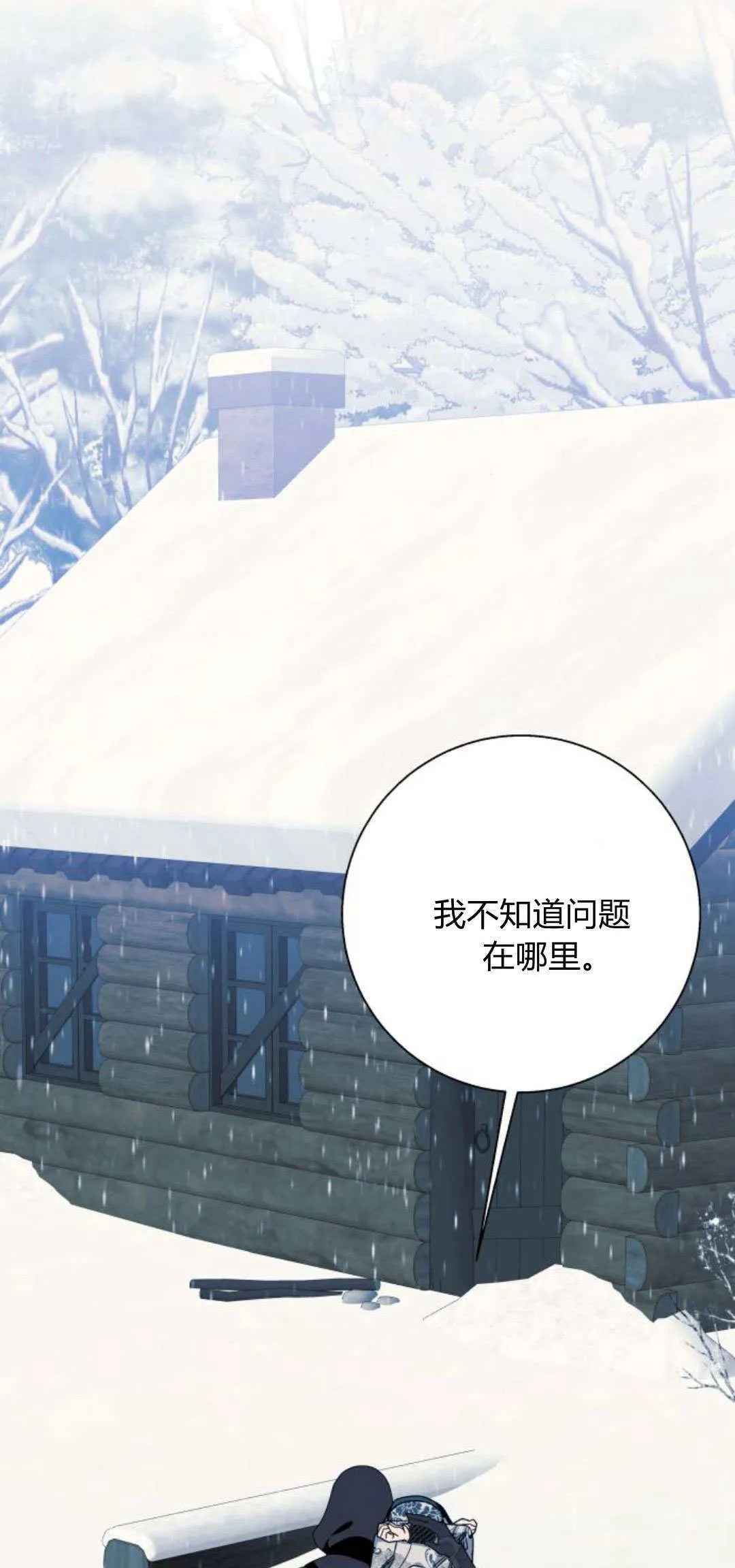 第73话5