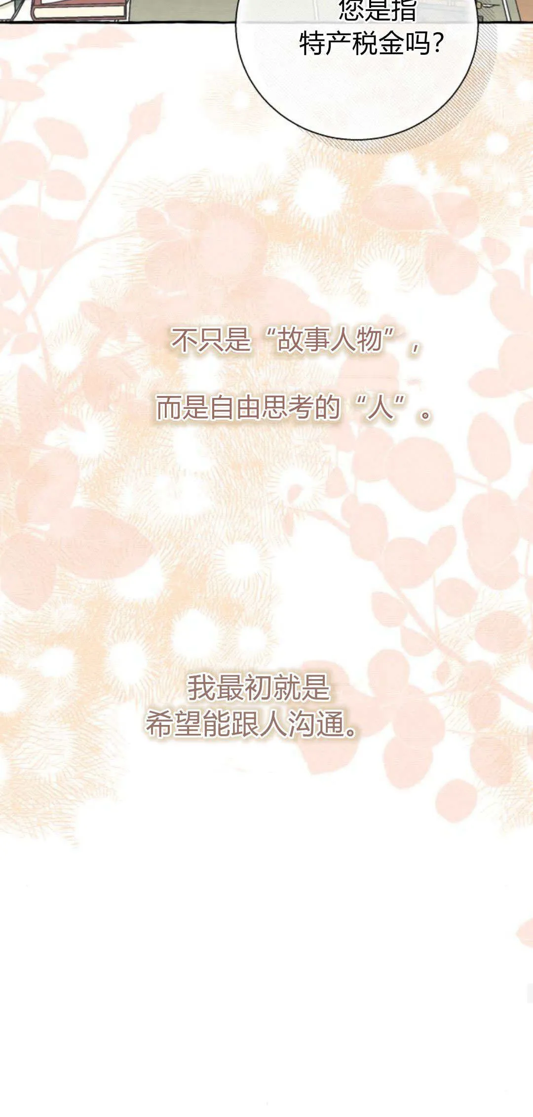 第61话39