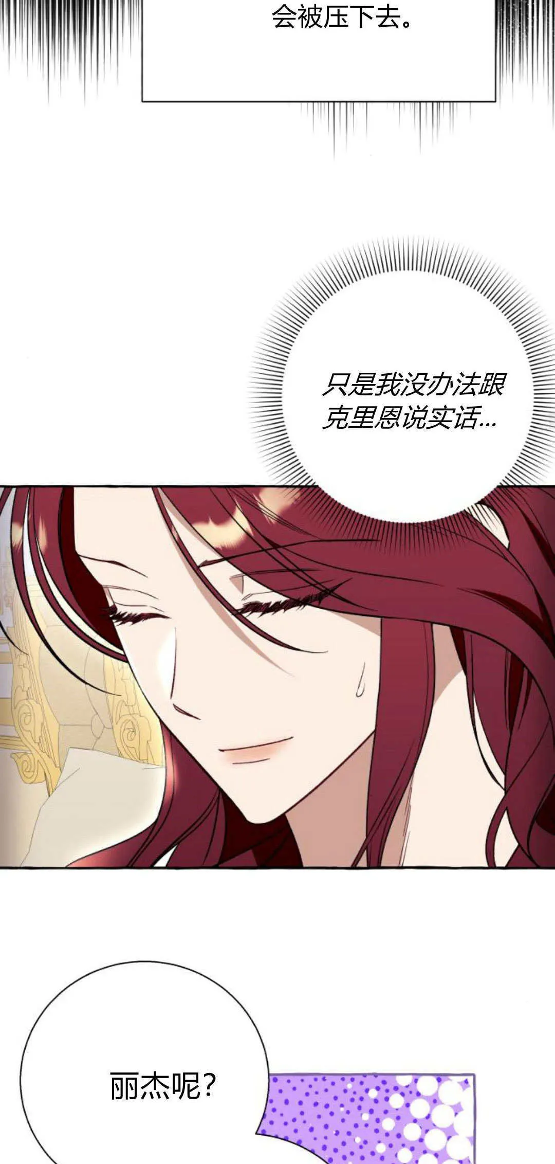 第58话56