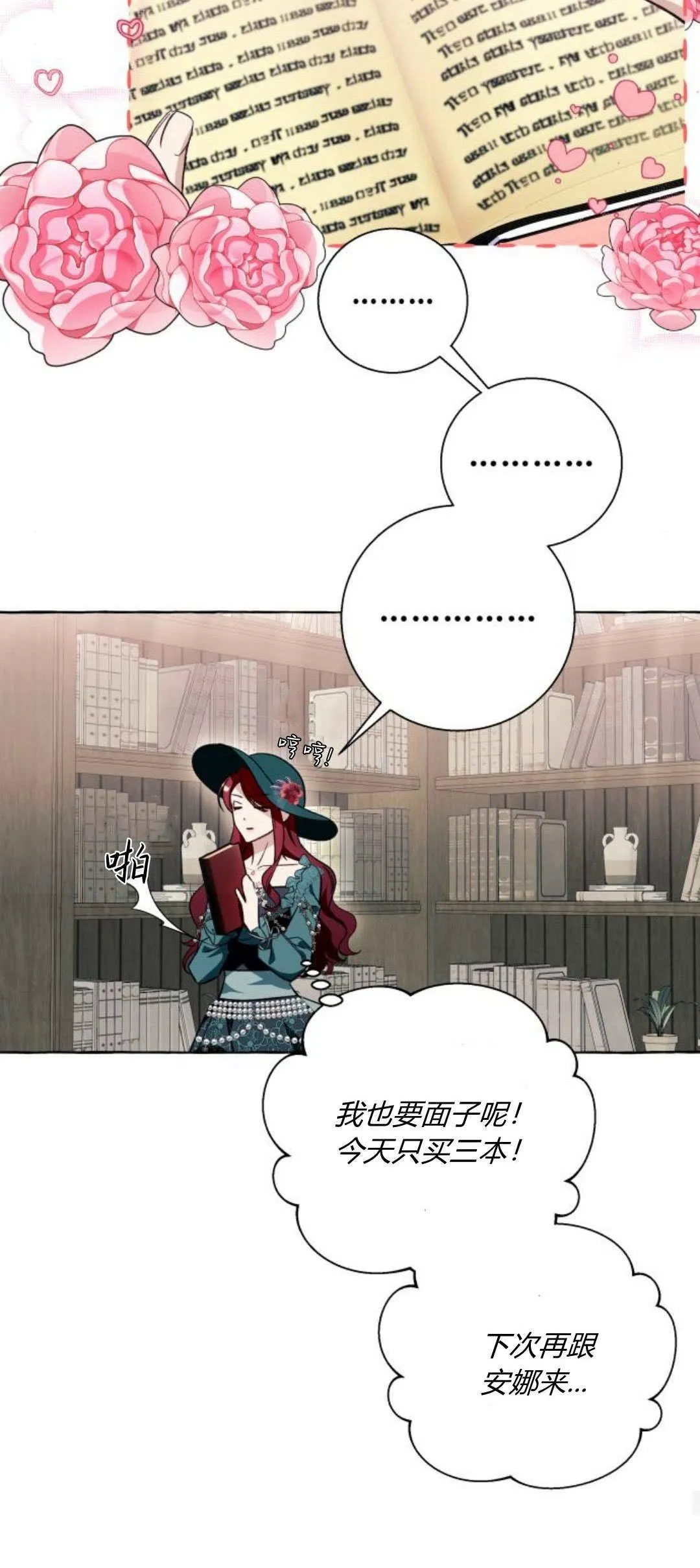 第55话49