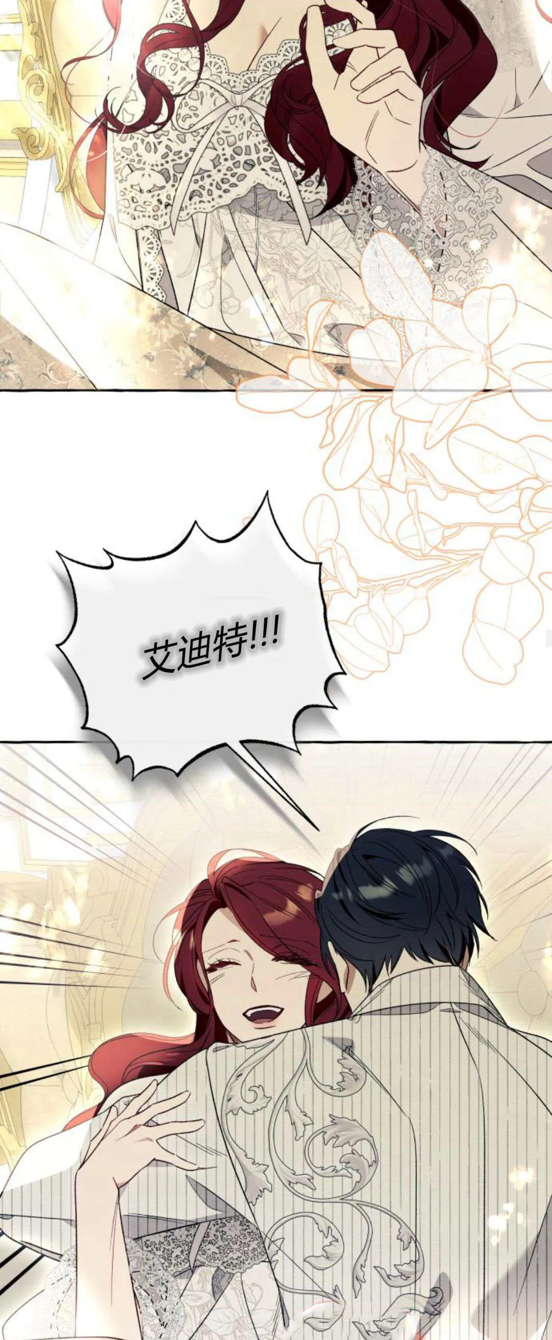 第58话43