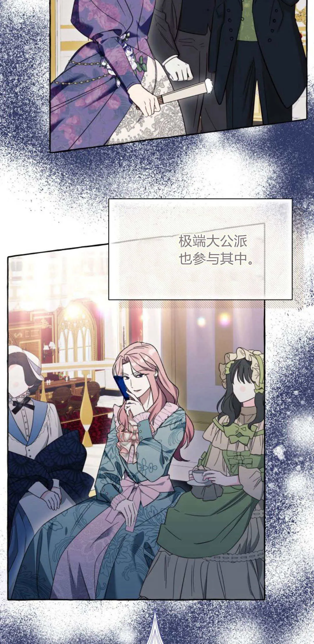 第66话33
