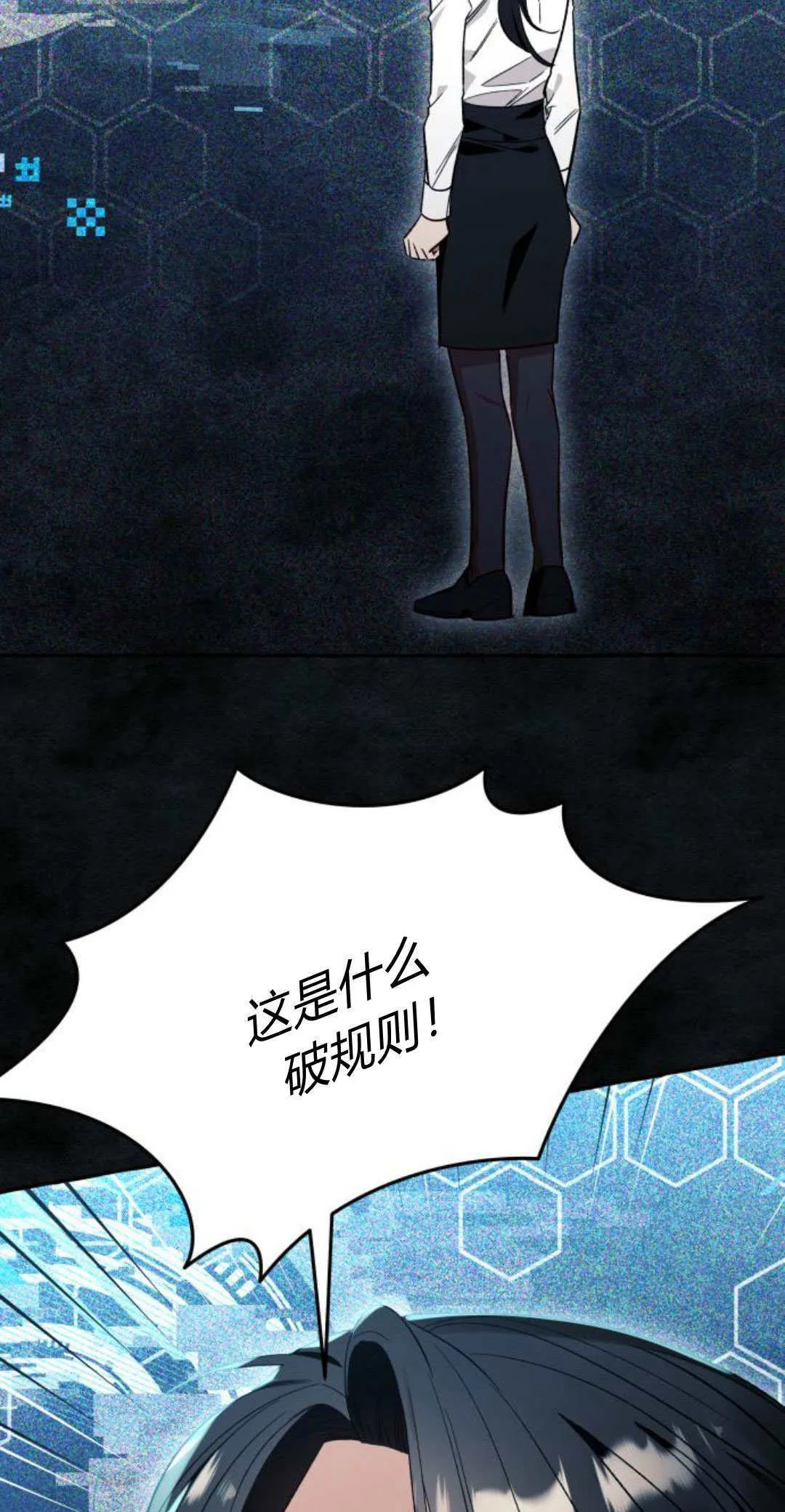 第57话63