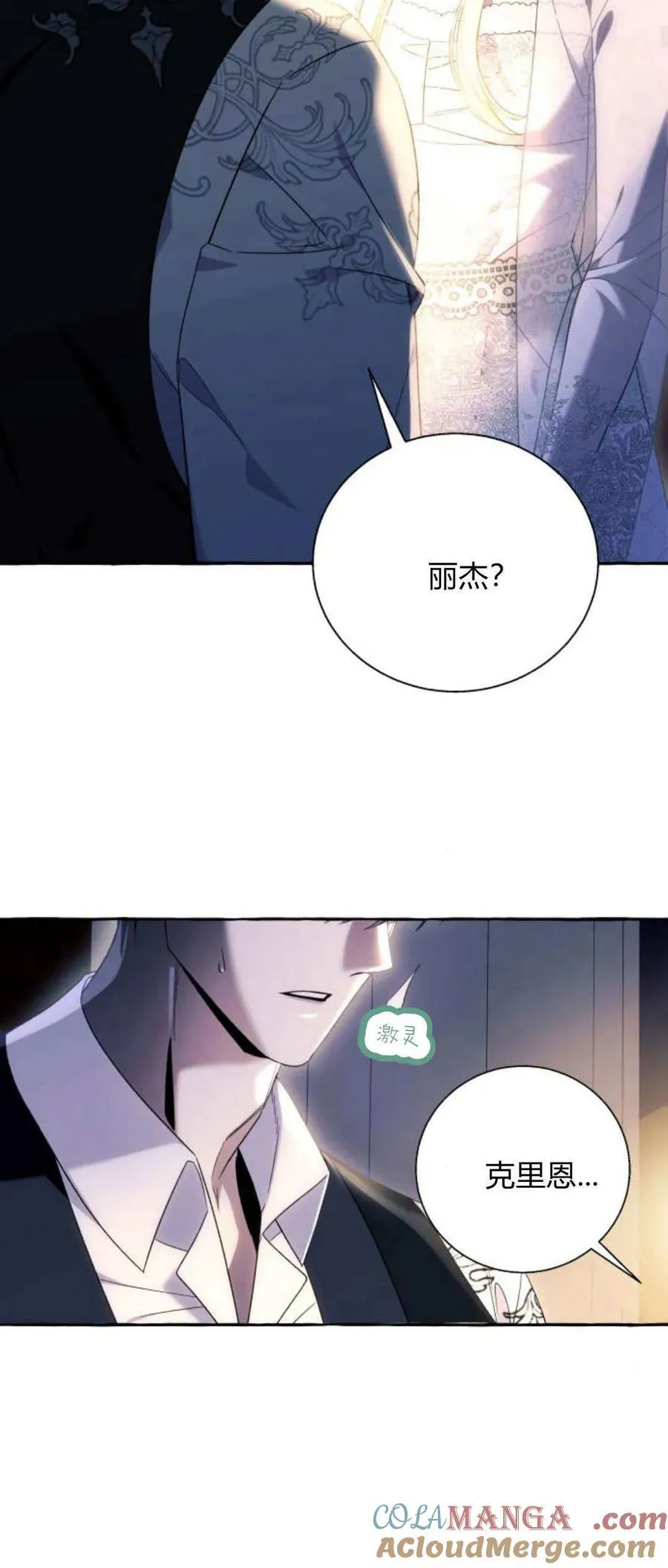 第63话12