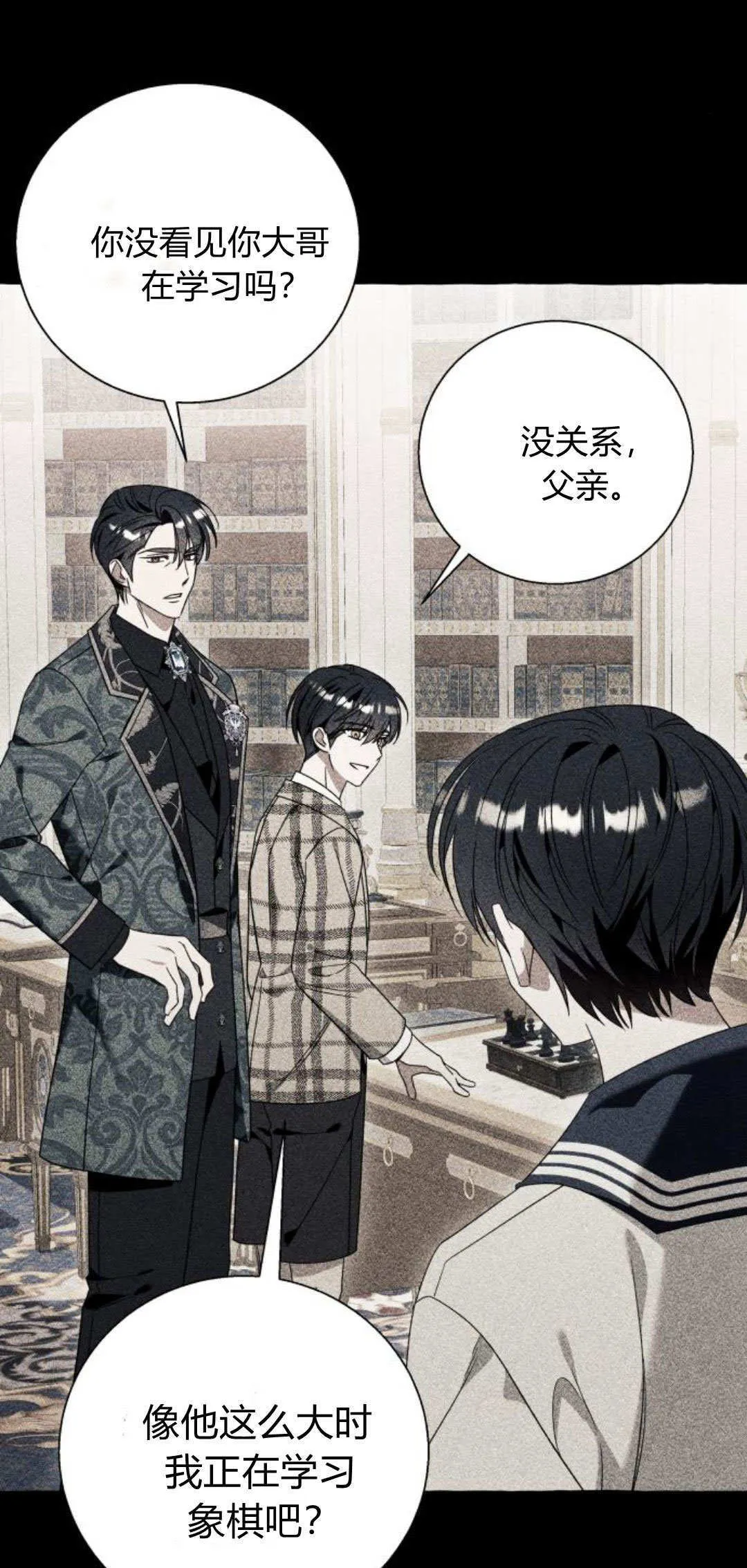 第68话20