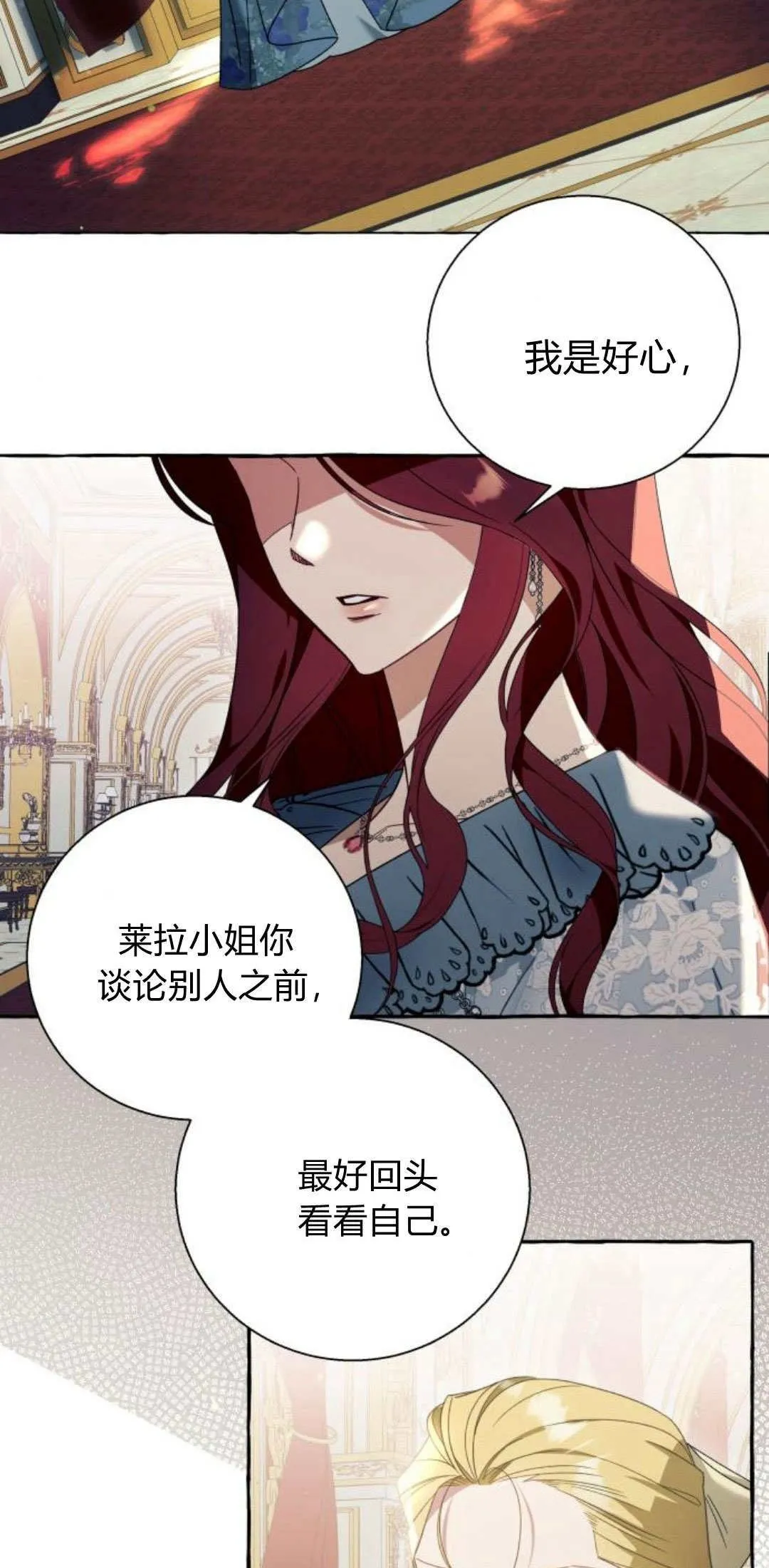 第61话1