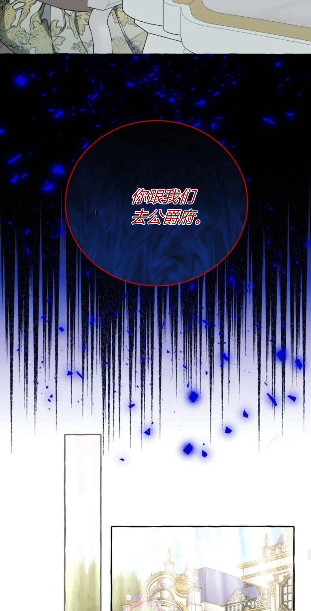 第60话42
