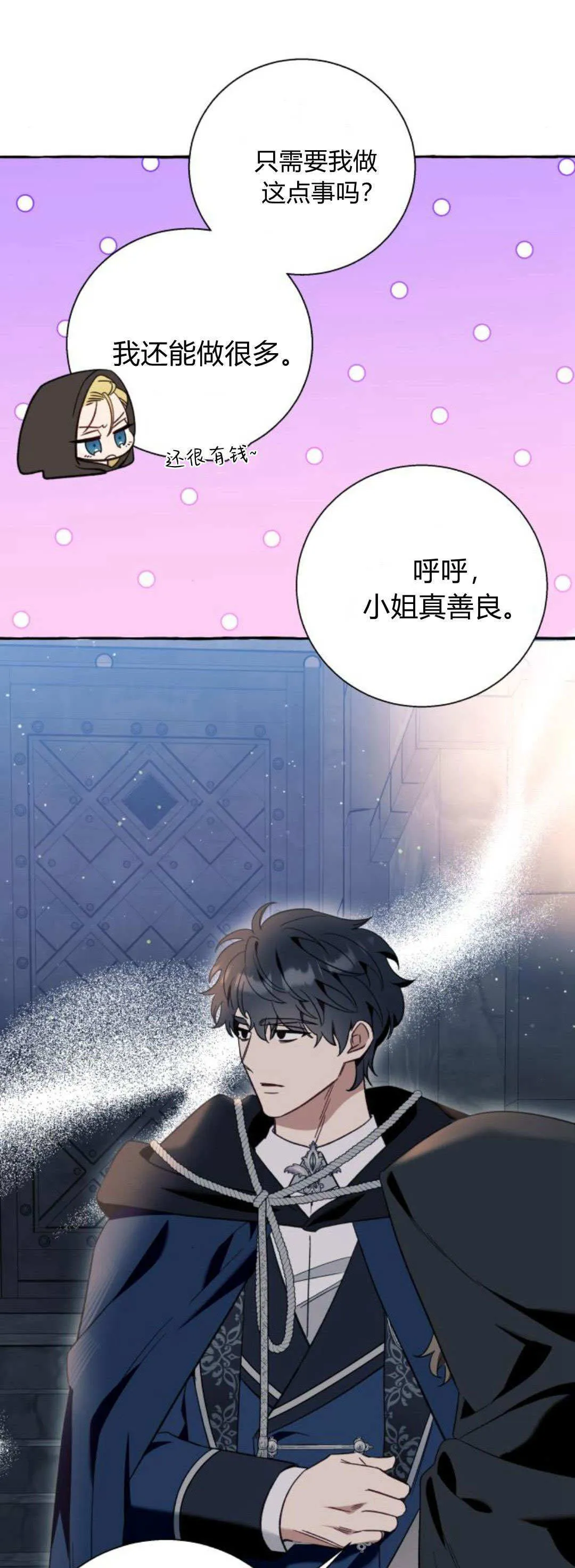 第56话10