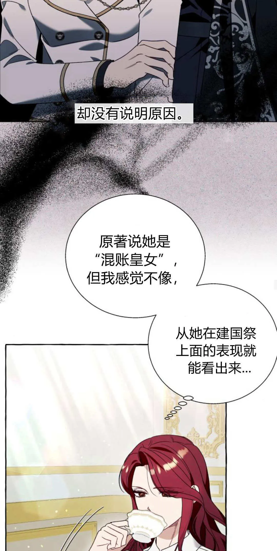 第65话17