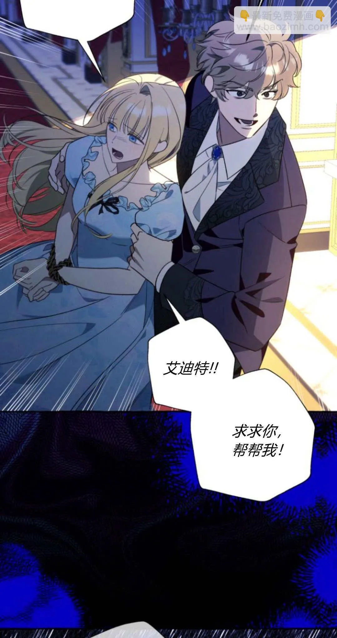 第58话21