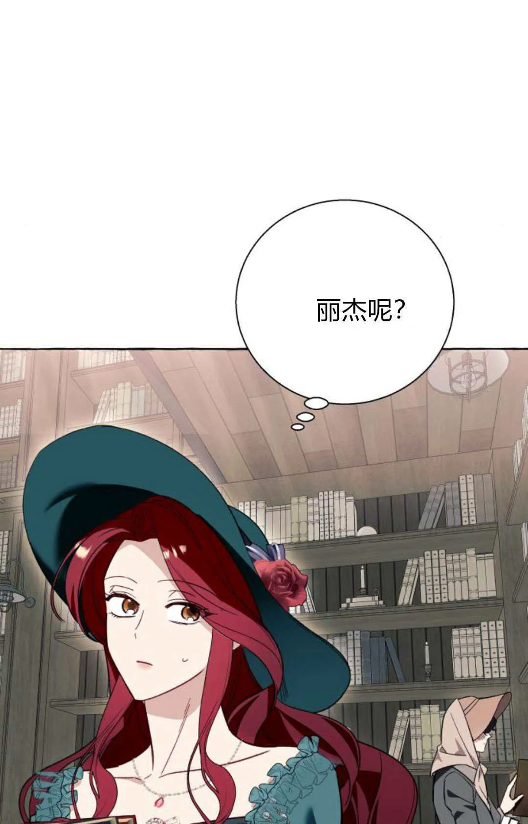 第55话51