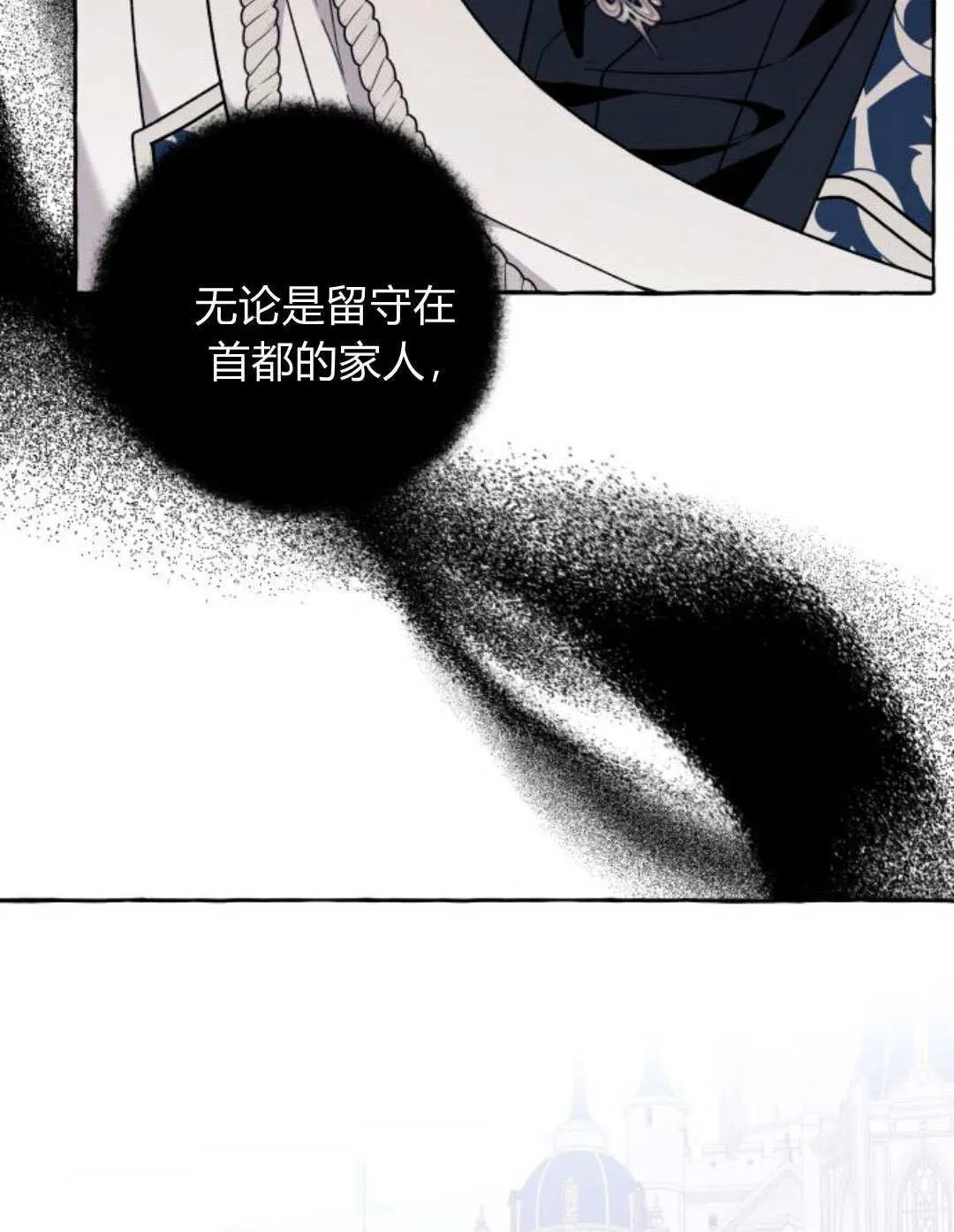 第71话51