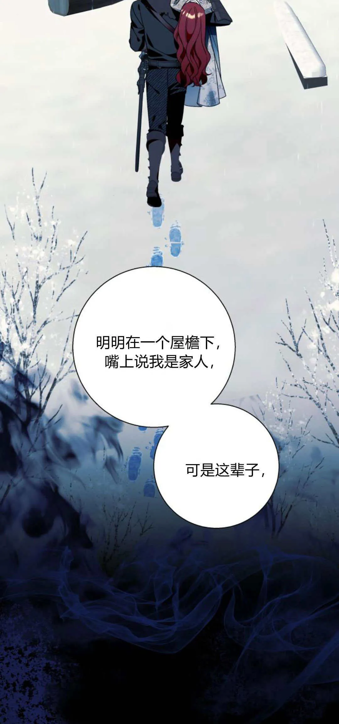 第73话6