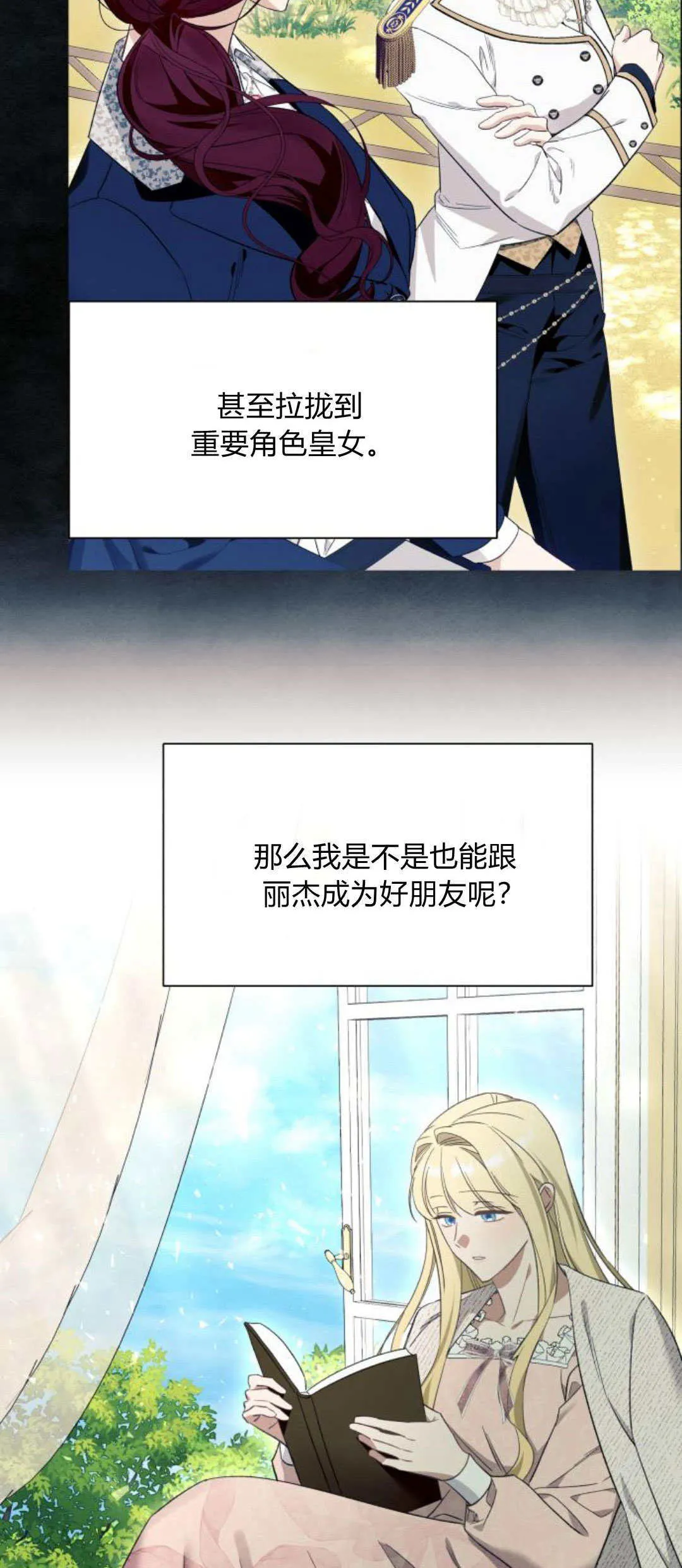 第55话27