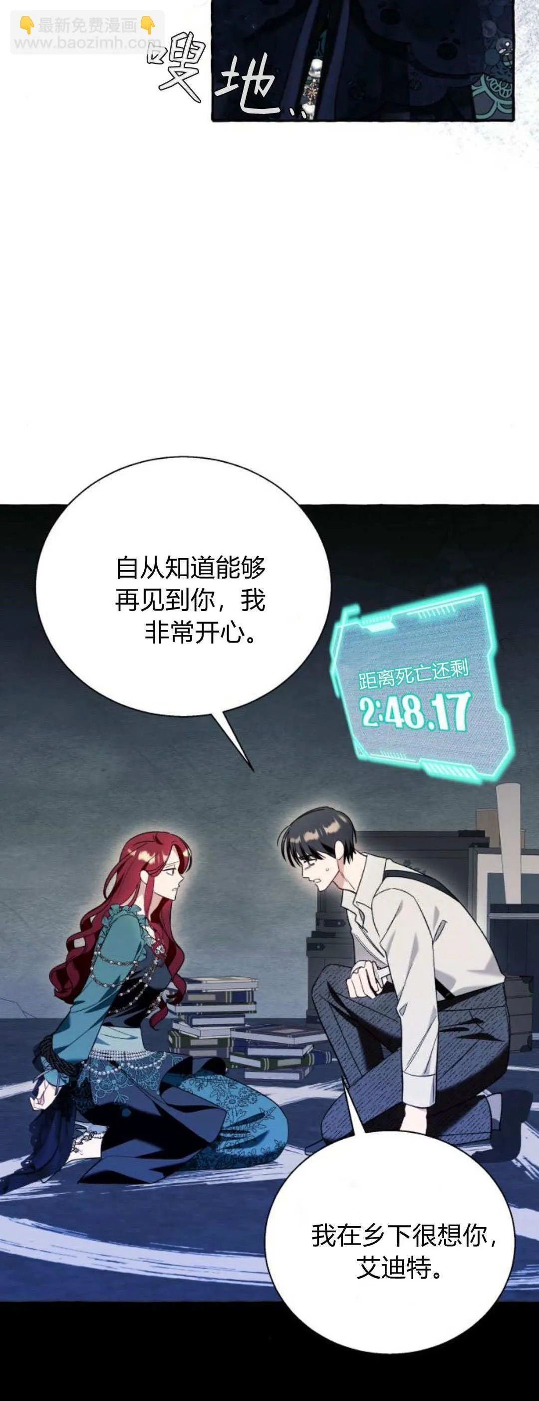 第56话35