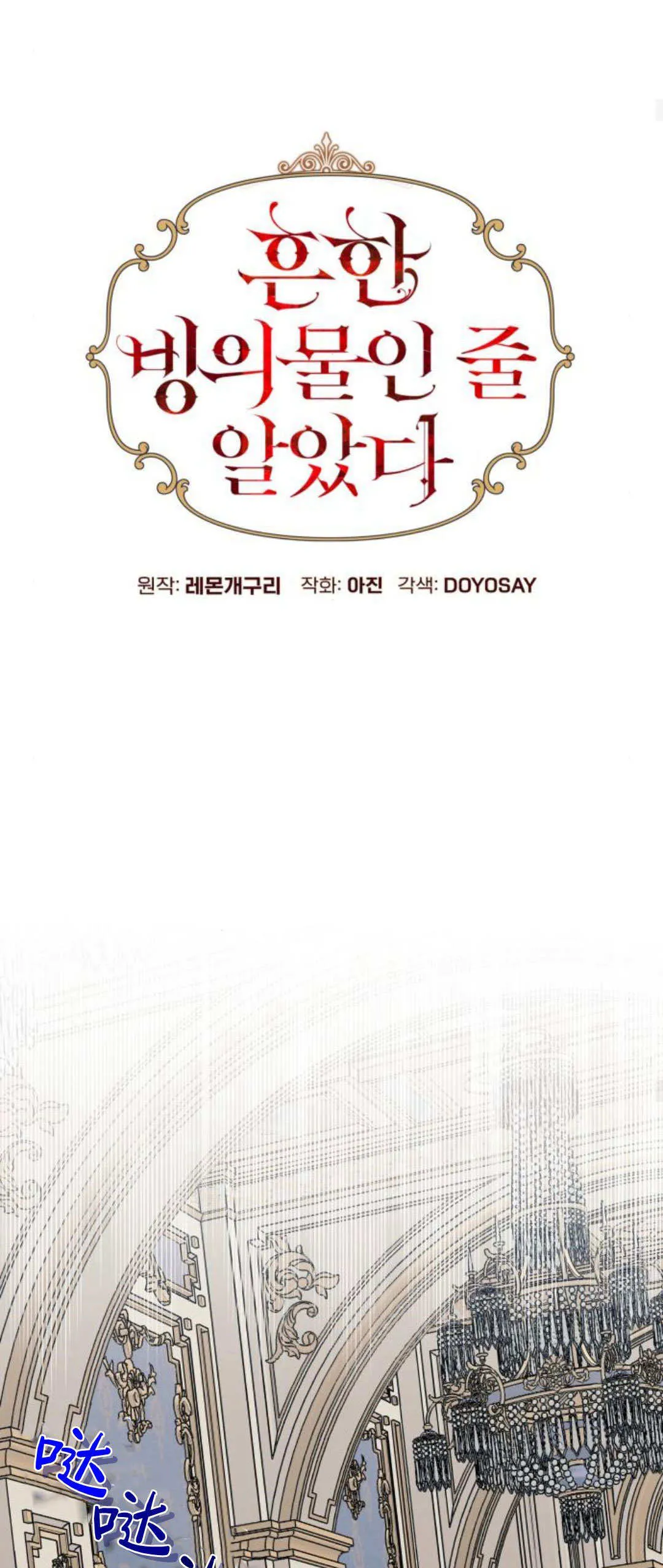 第72话15