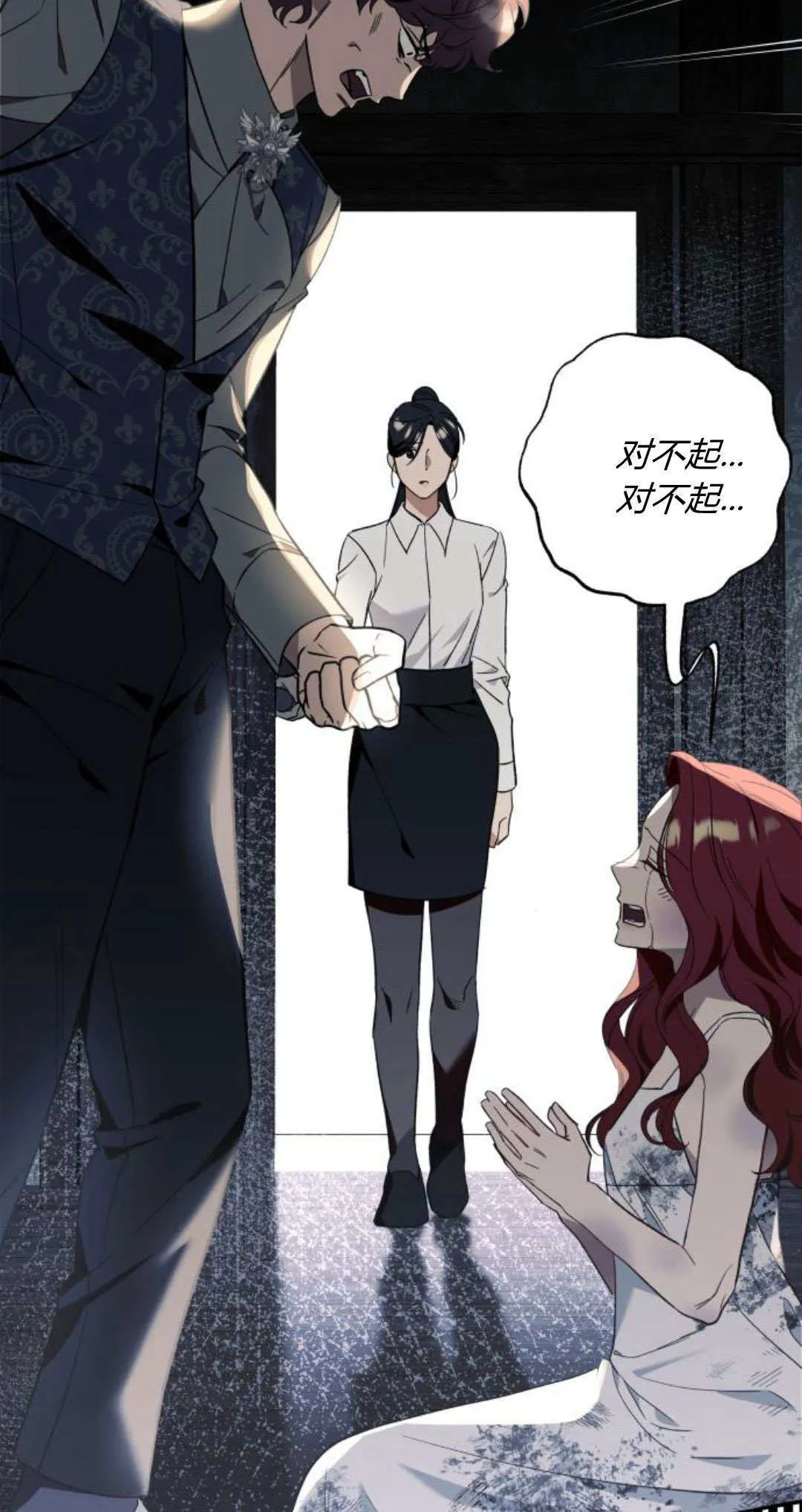 第58话6