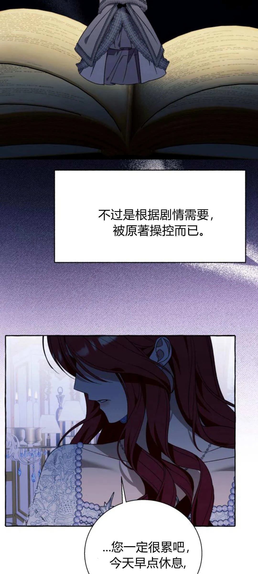 第70话42