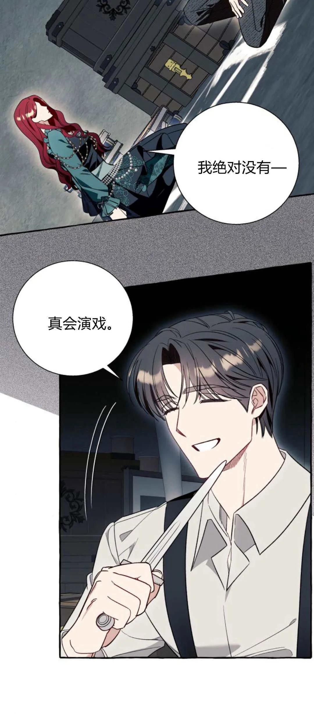 第57话5