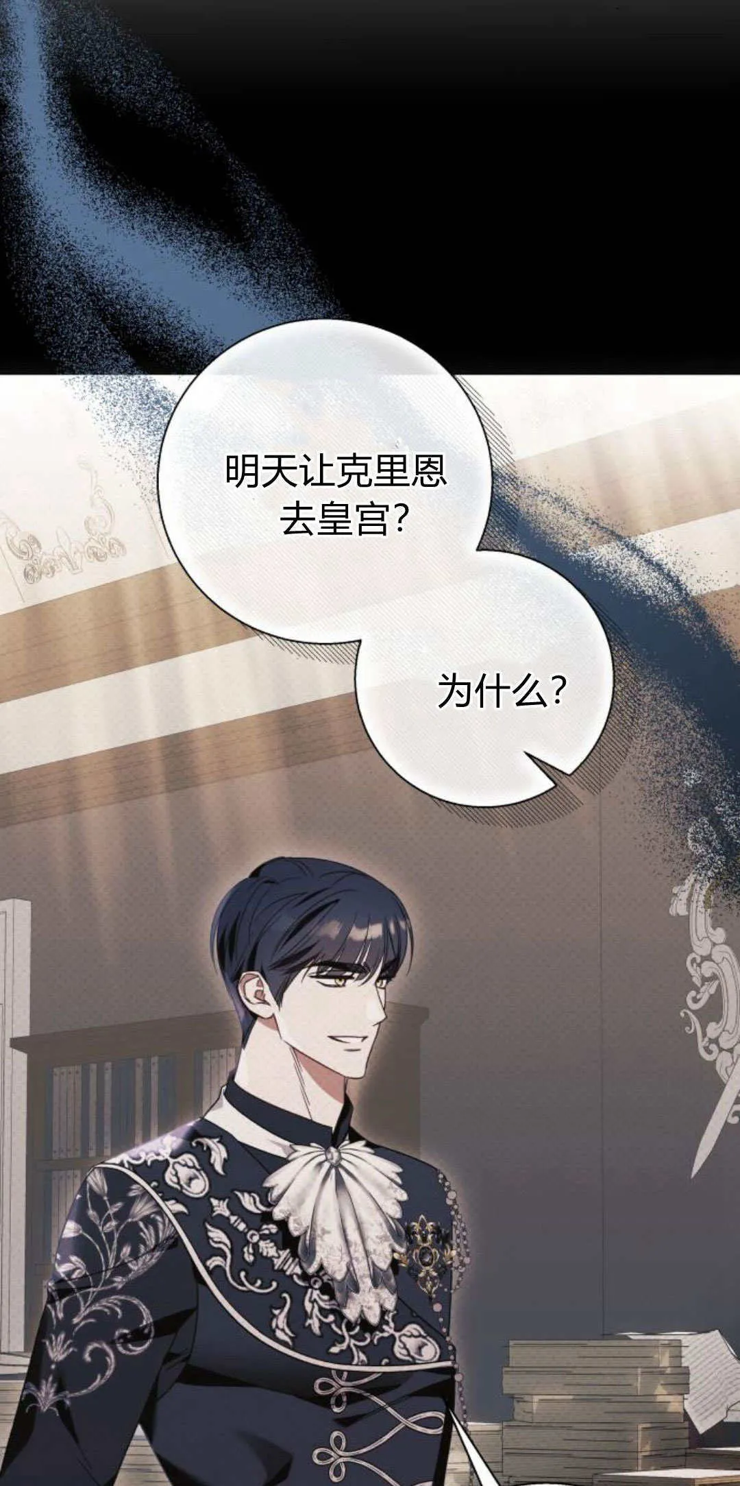 第61话46