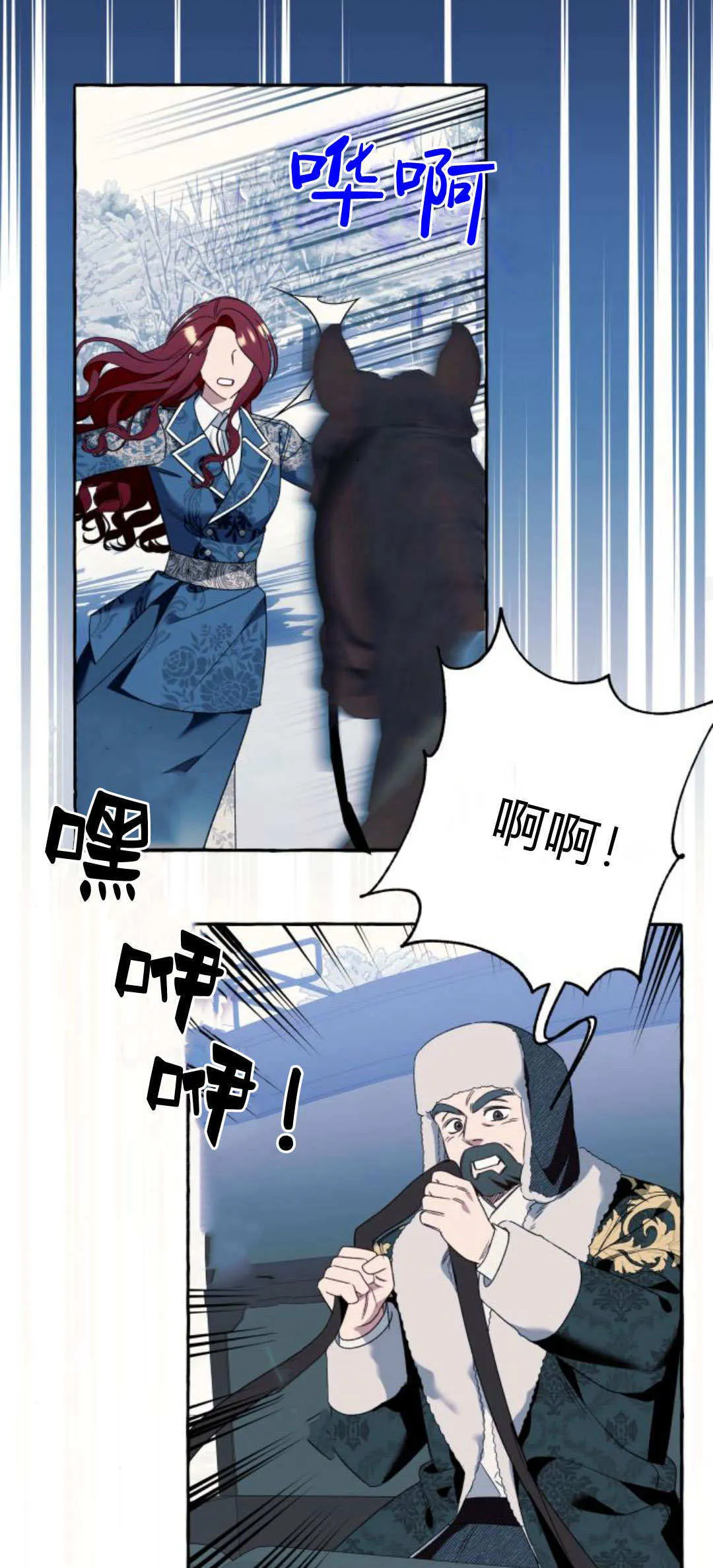 第75话36