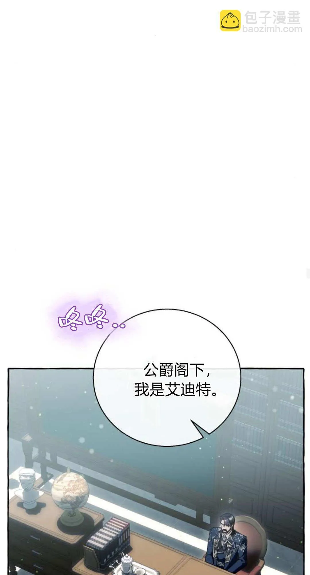第59话27