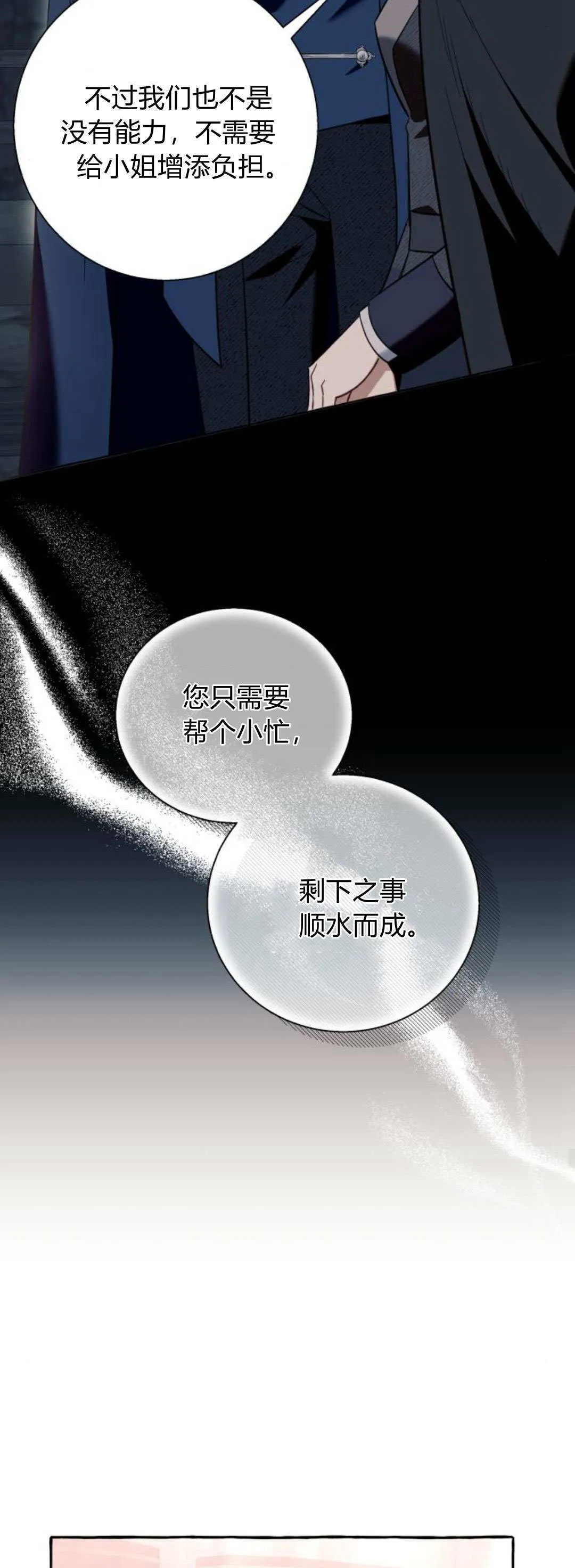 第56话11
