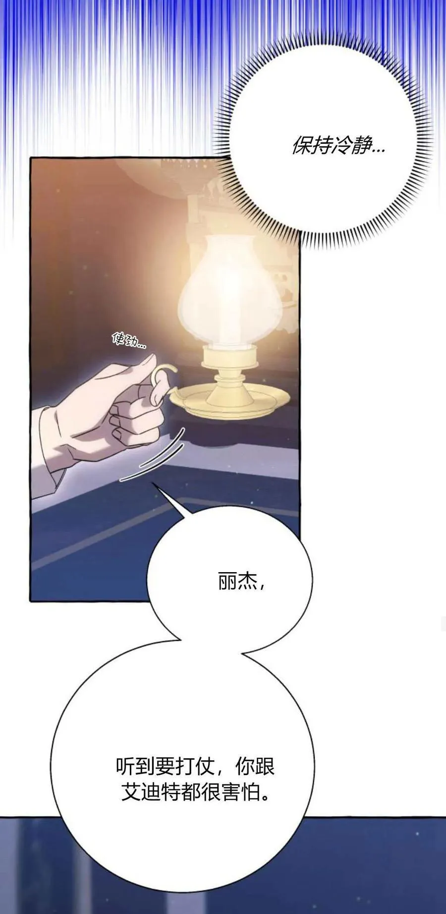 第63话37