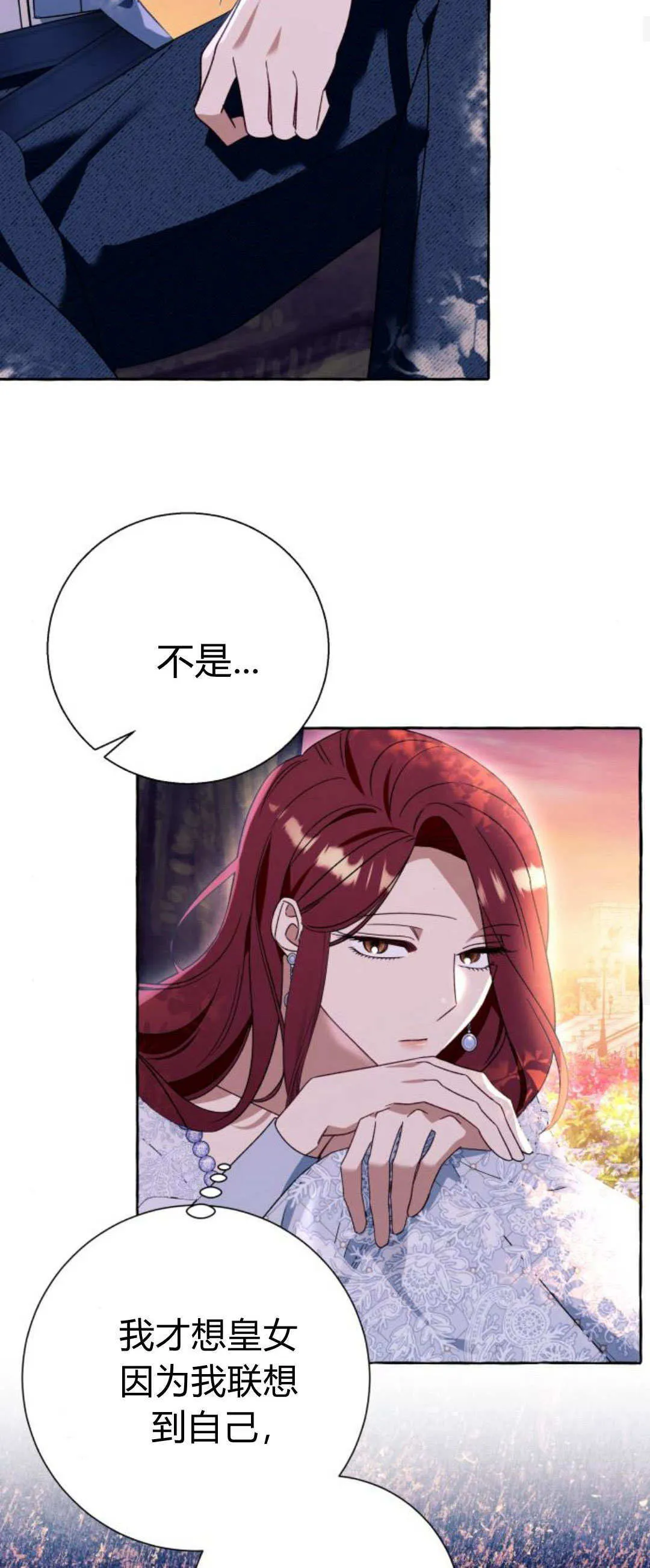 第69话43