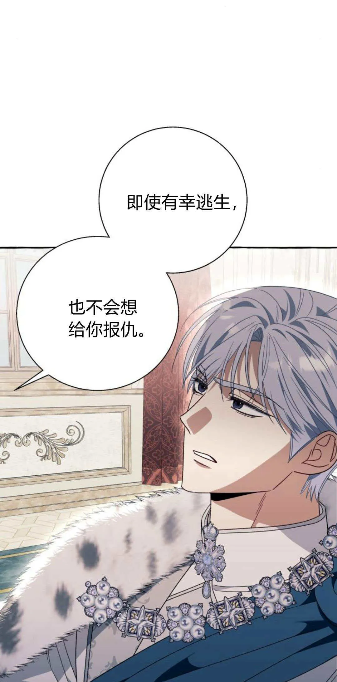 第72话20