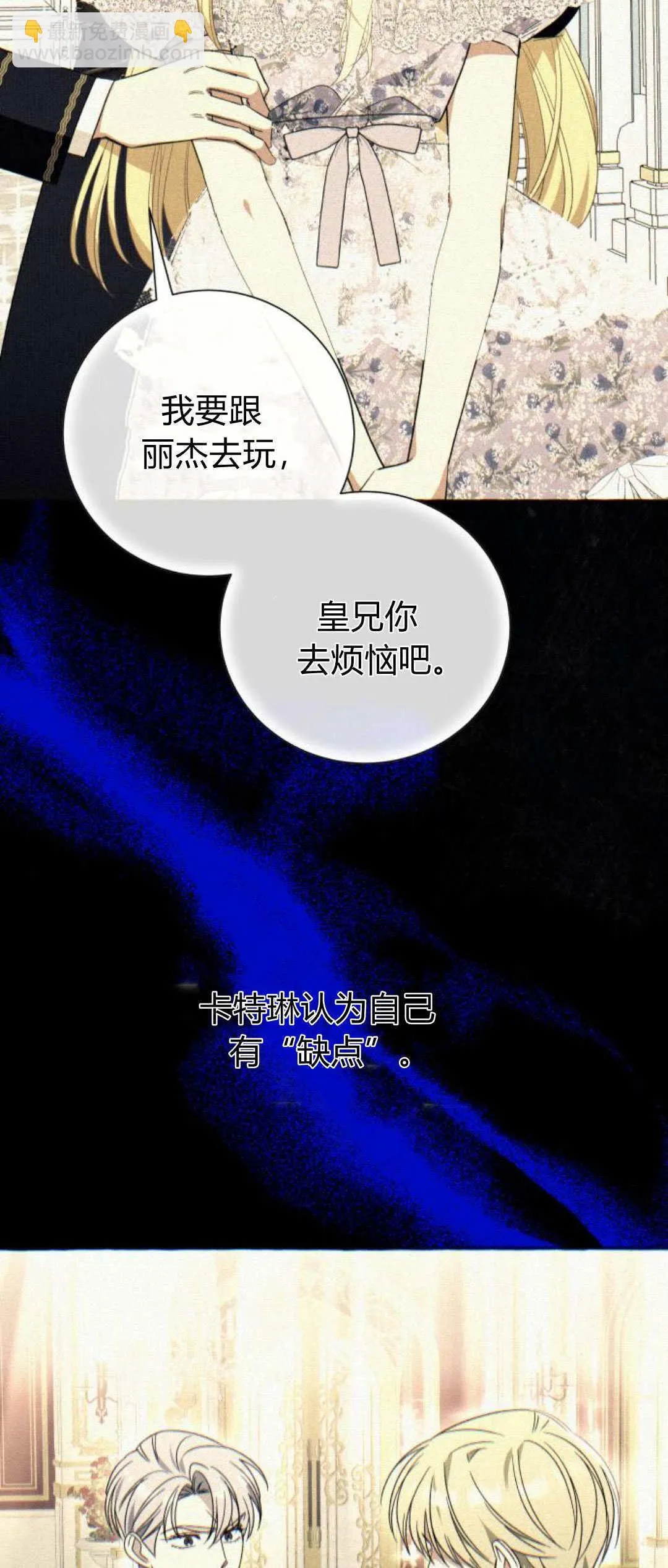 第69话51