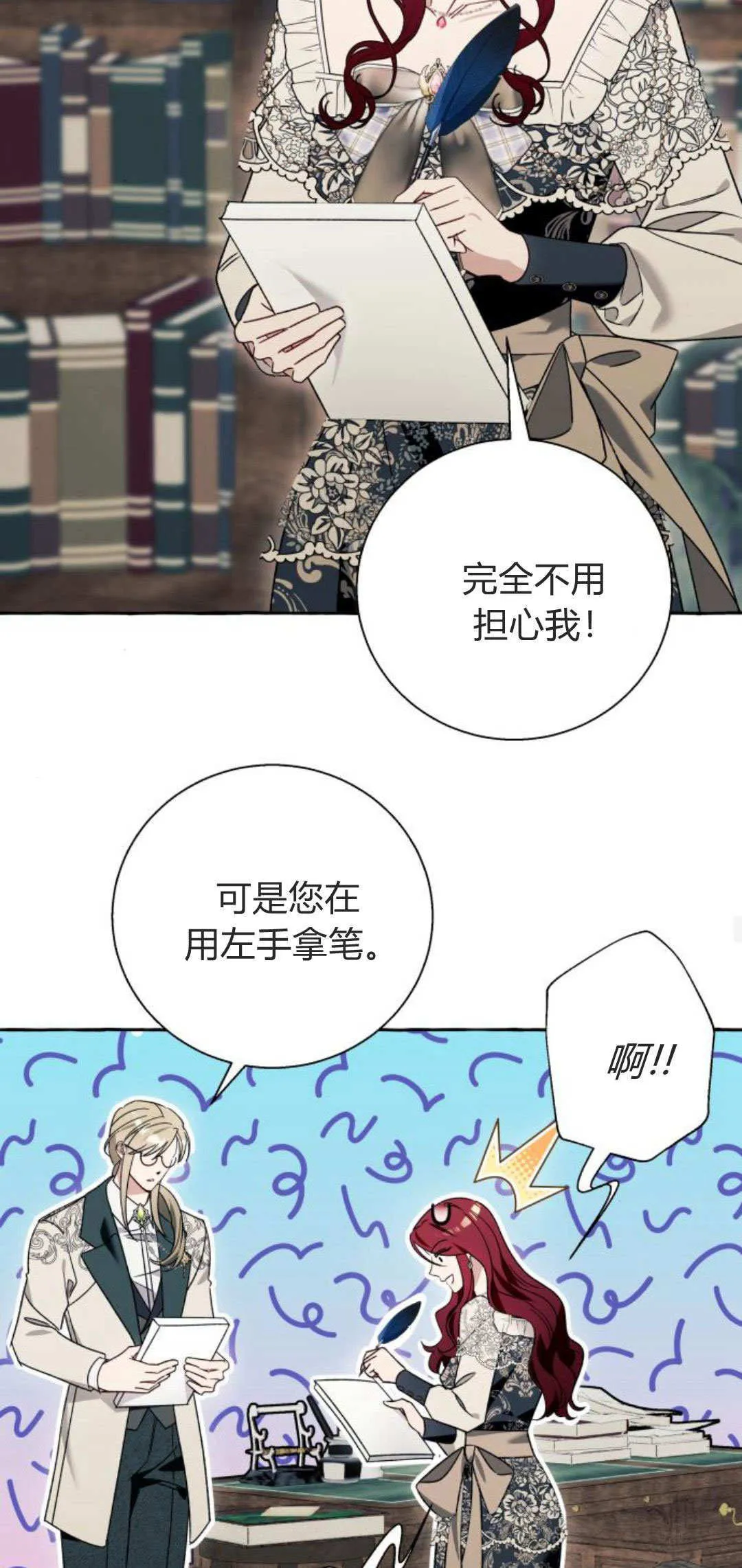 第65话34
