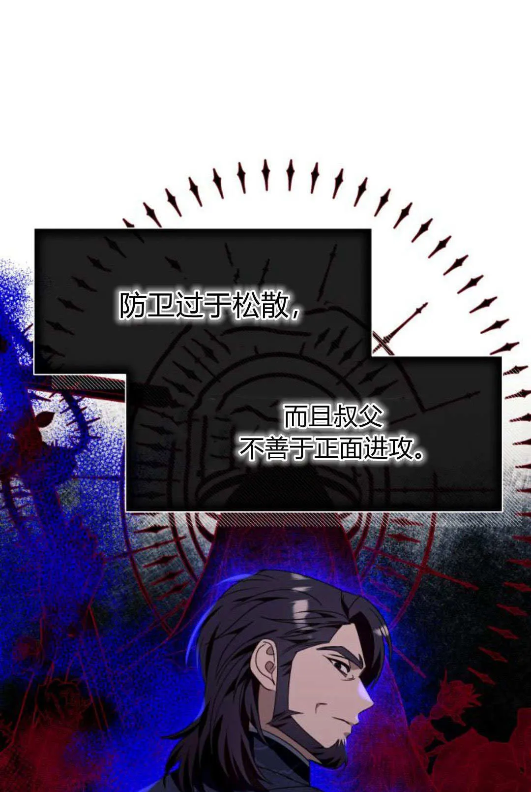 第70话51