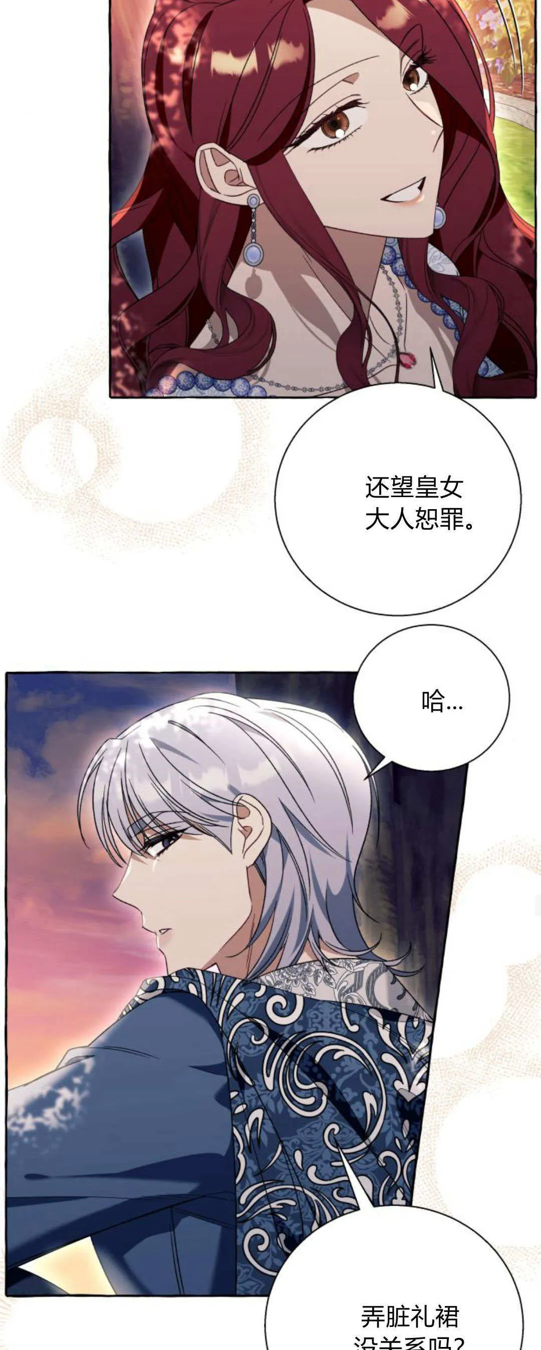 第69话38