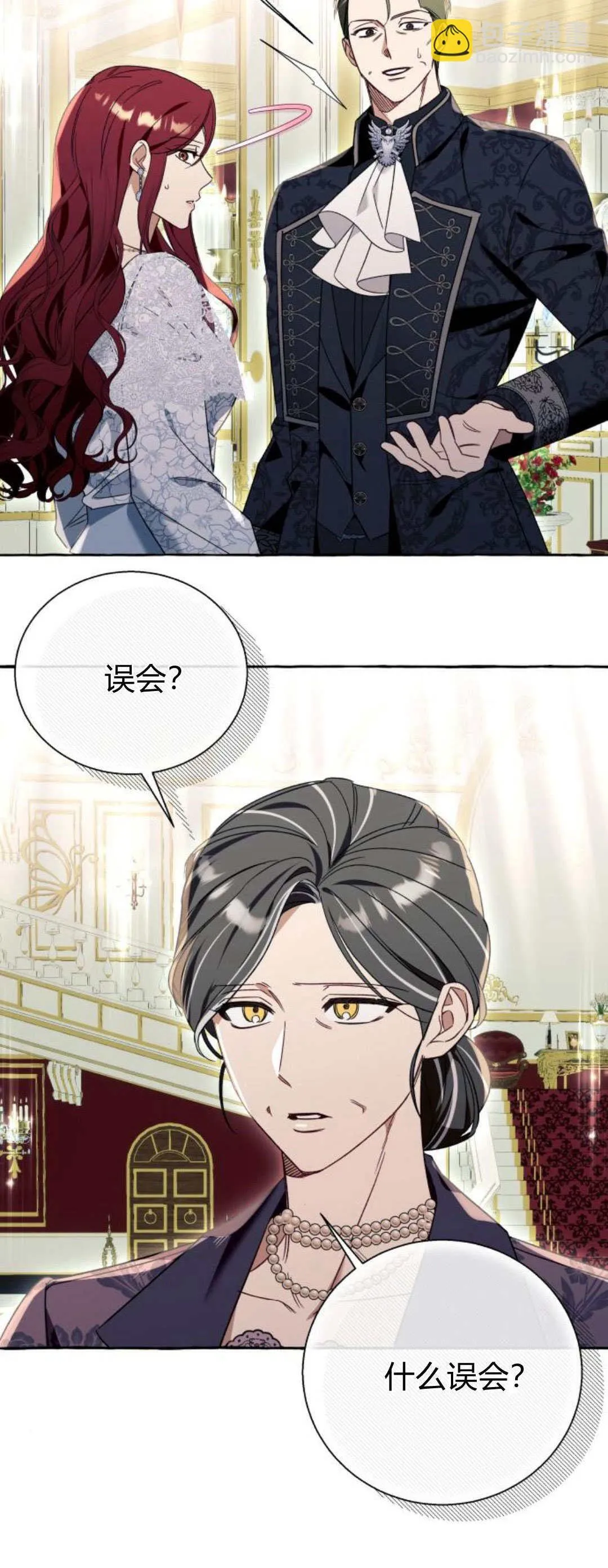 第67话9