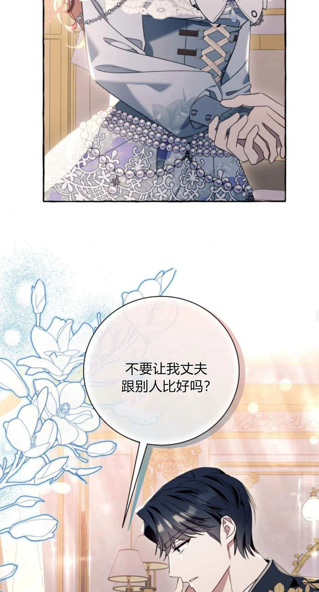 第62话27